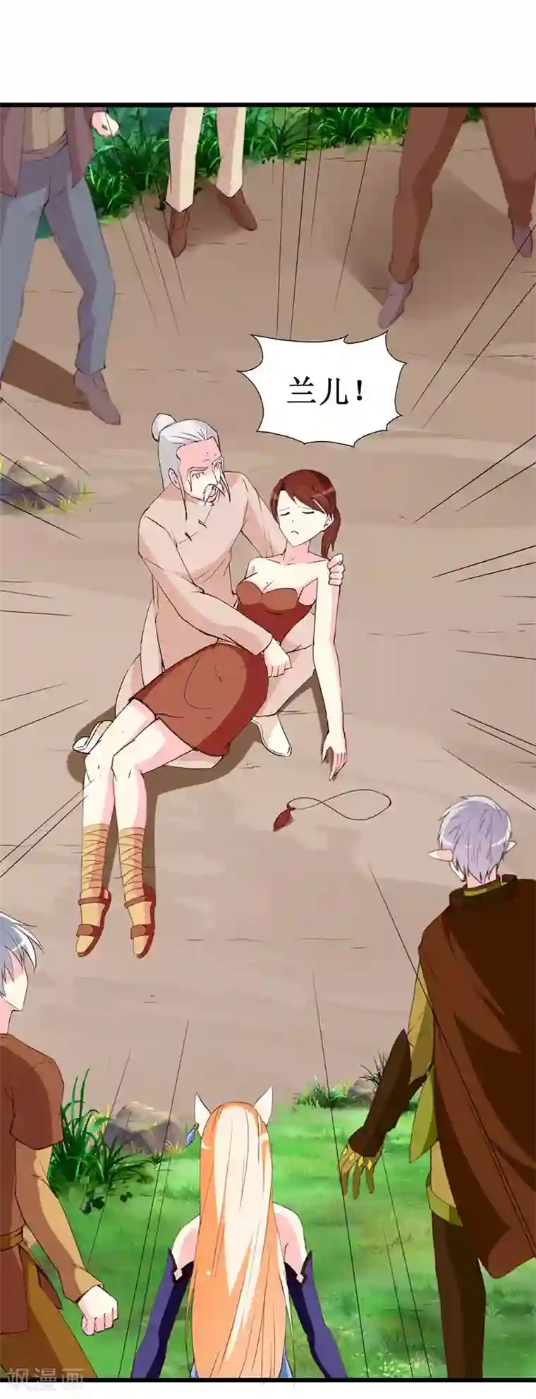 喂！别动我的奶酪第114话 究竟哪里出错