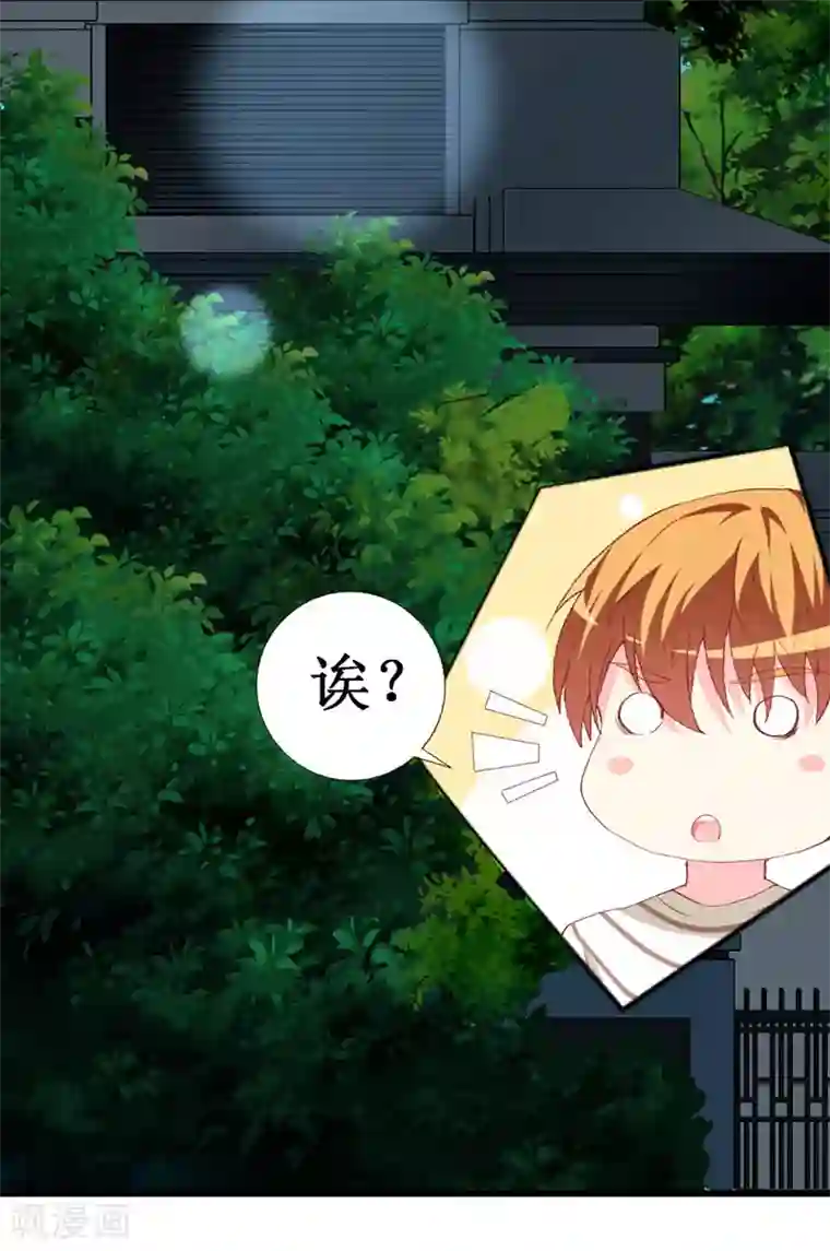 喂！别动我的奶酪第115话 深夜到访