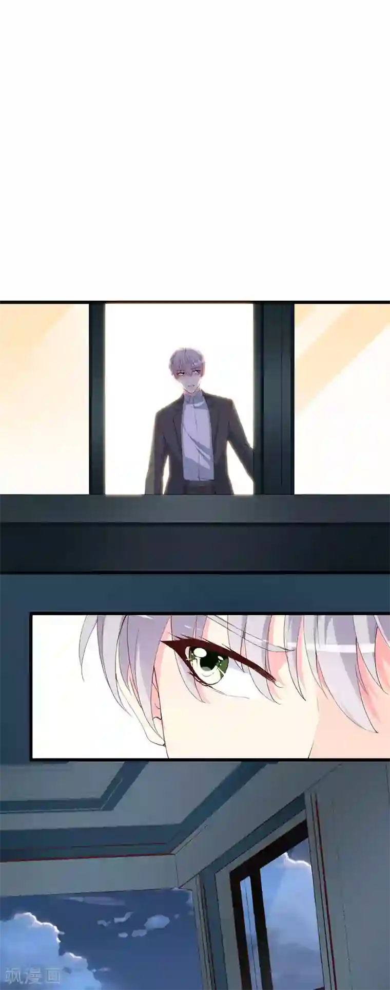 喂！别动我的奶酪第115话 深夜到访