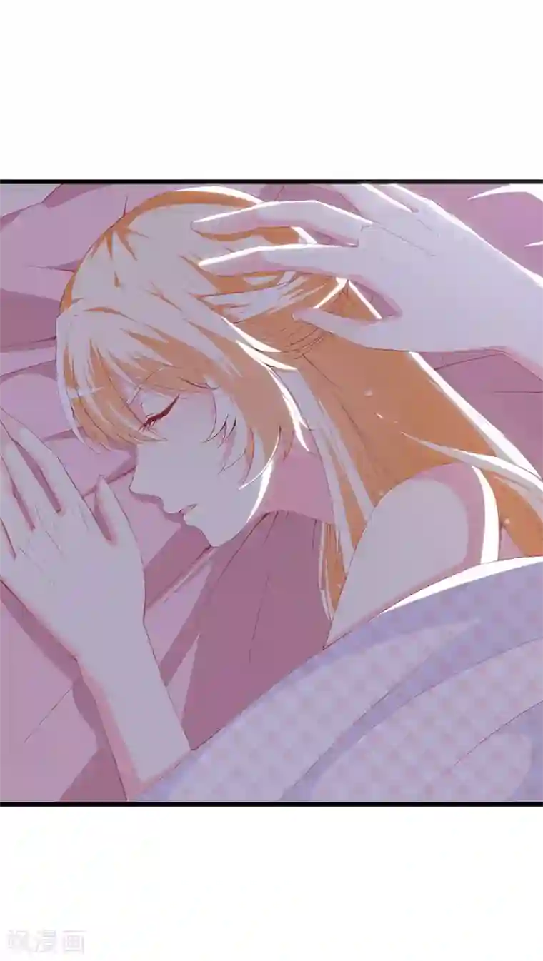 喂！别动我的奶酪第116话 梦魇