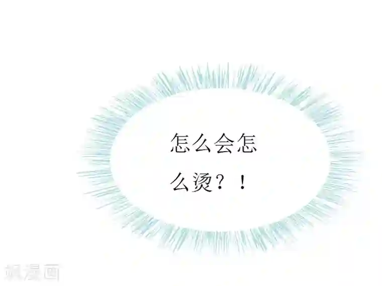 喂！别动我的奶酪第116话 梦魇