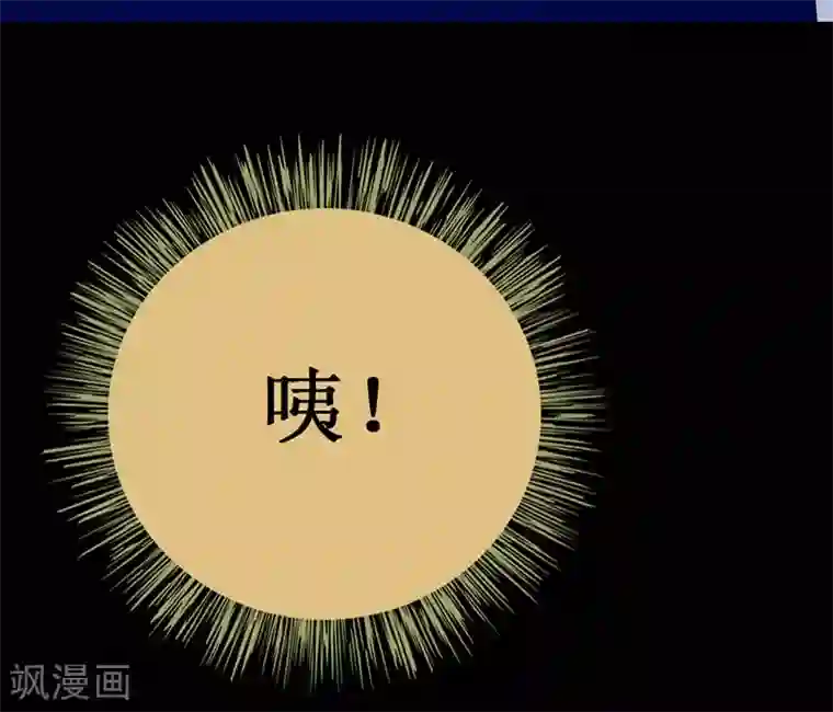 喂！别动我的奶酪第116话 梦魇