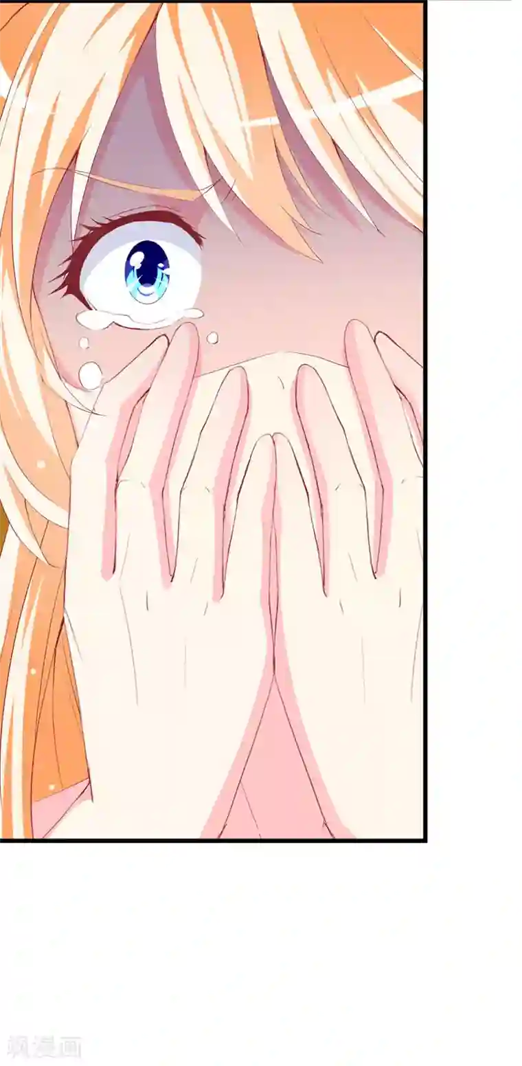 喂！别动我的奶酪第116话 梦魇