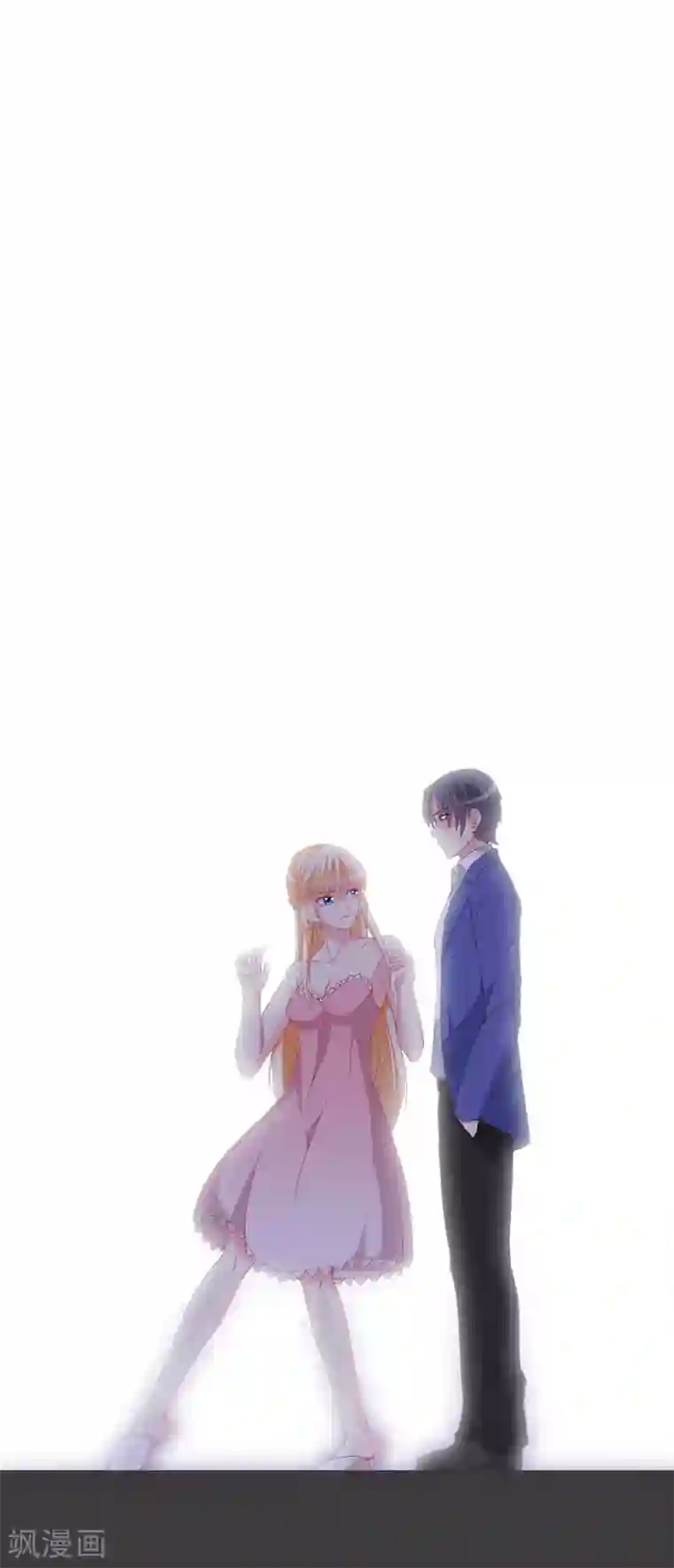 喂！别动我的奶酪第116话 梦魇