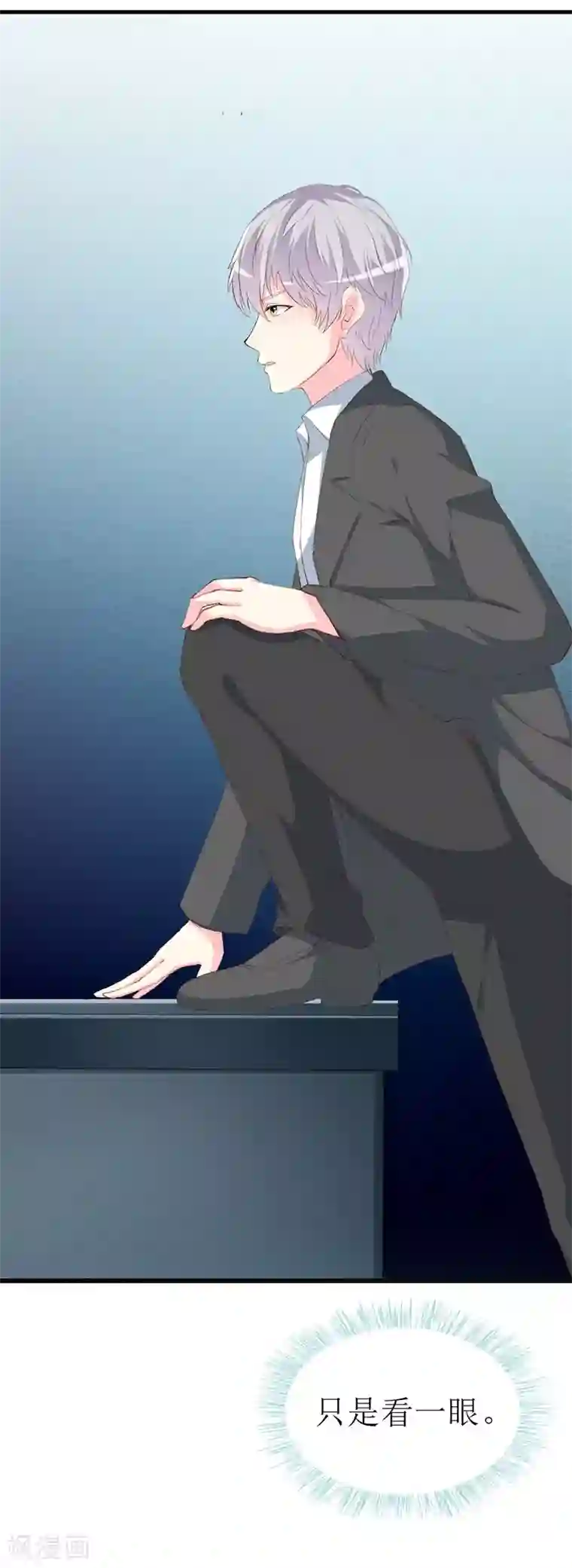 喂！别动我的奶酪第116话 梦魇