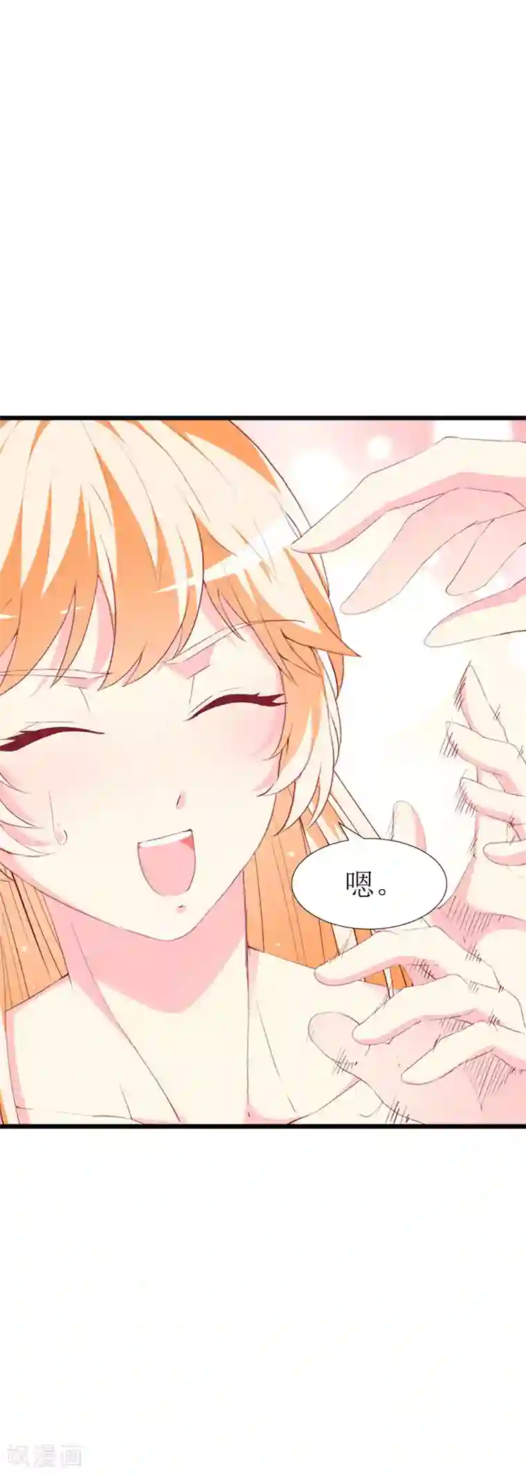 喂！别动我的奶酪第117话 看不见的隔阂