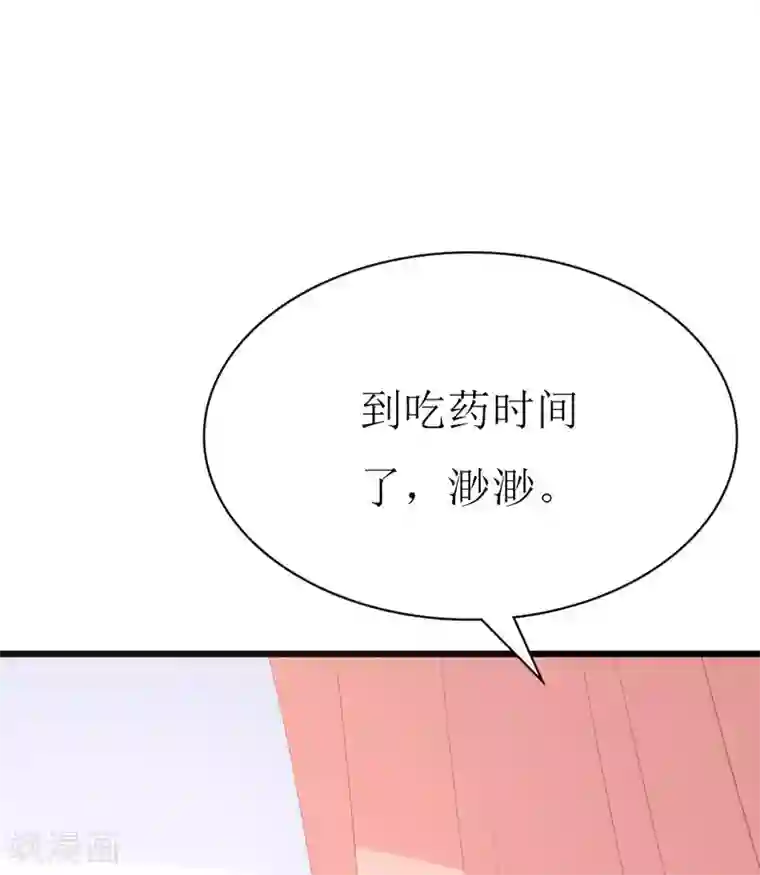 喂！别动我的奶酪第118话 被忽略的关键