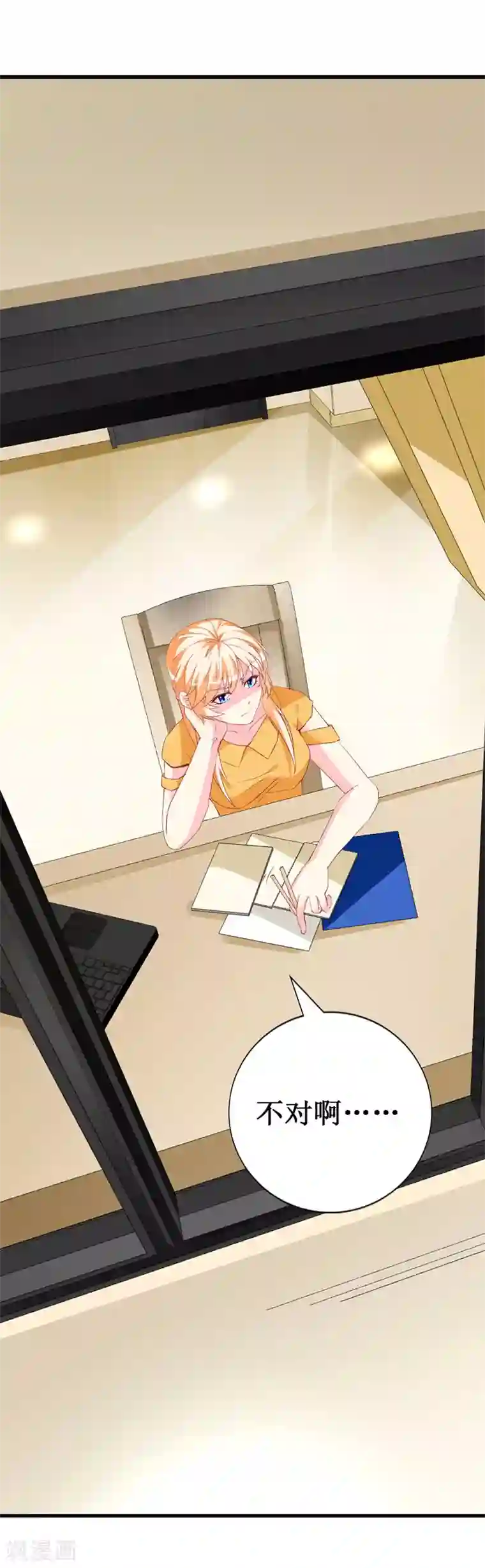 喂！别动我的奶酪第118话 被忽略的关键