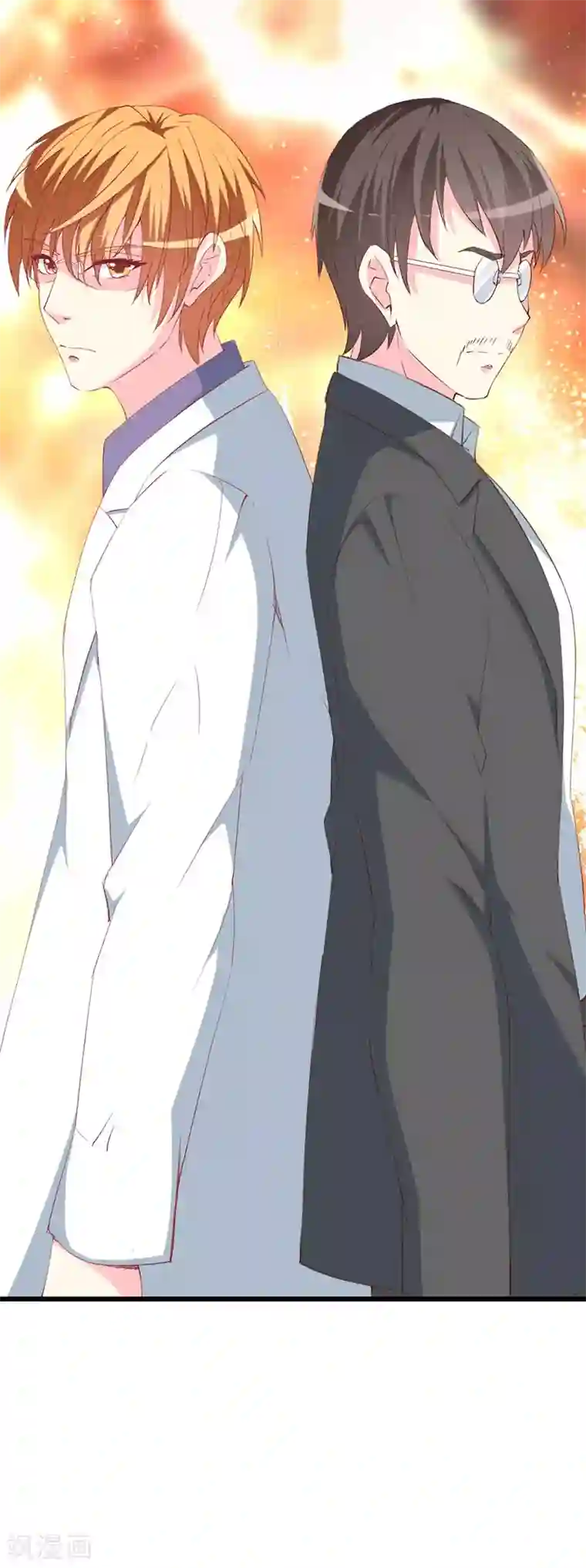 喂！别动我的奶酪第118话 被忽略的关键