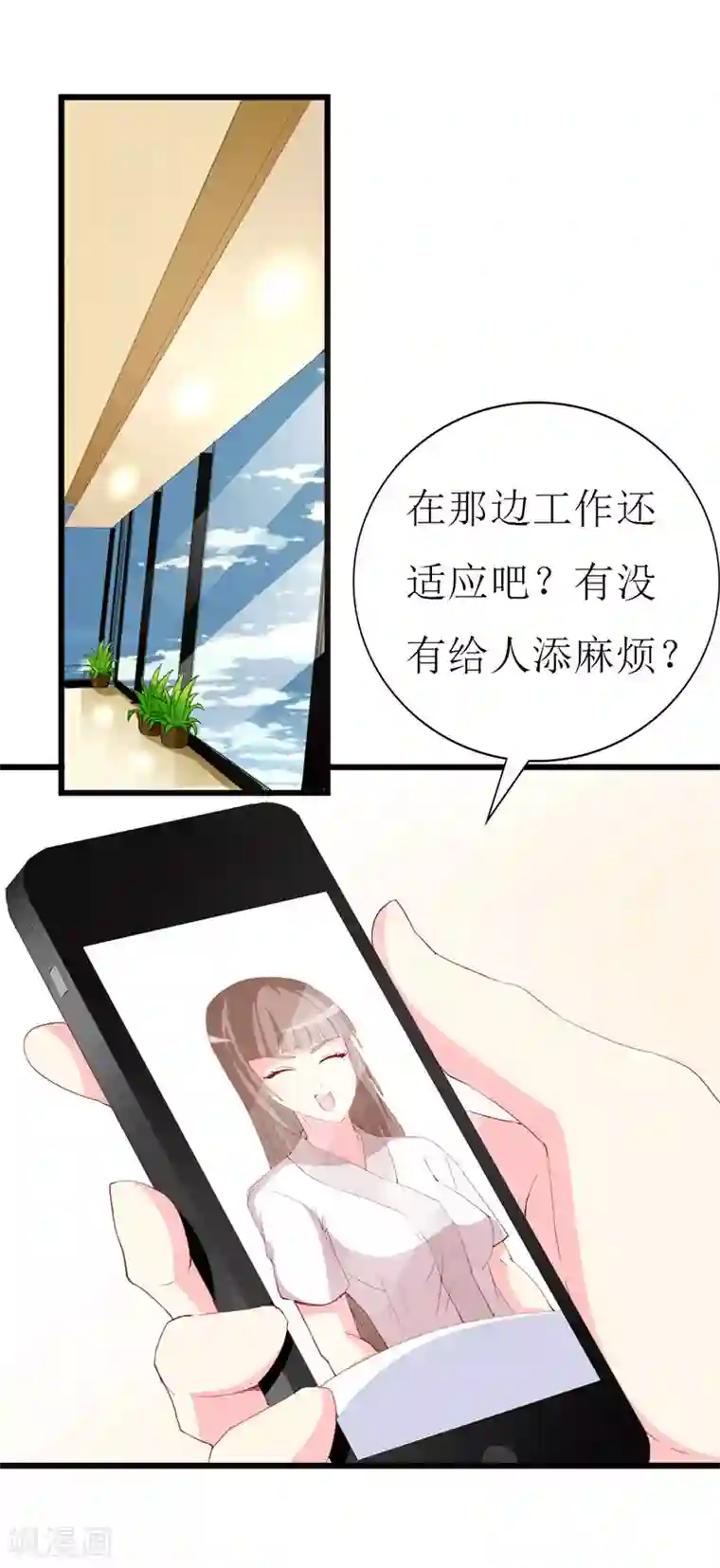 喂！别动我的奶酪第118话 被忽略的关键