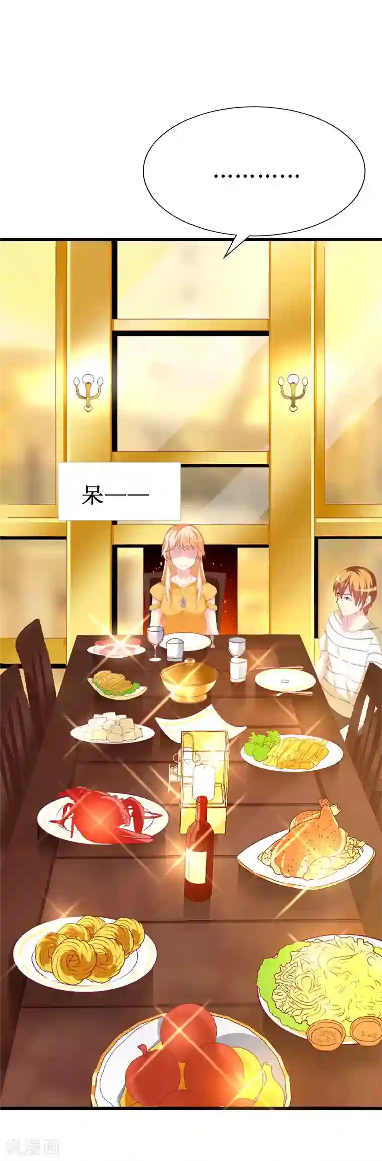 喂！别动我的奶酪第119话 执着