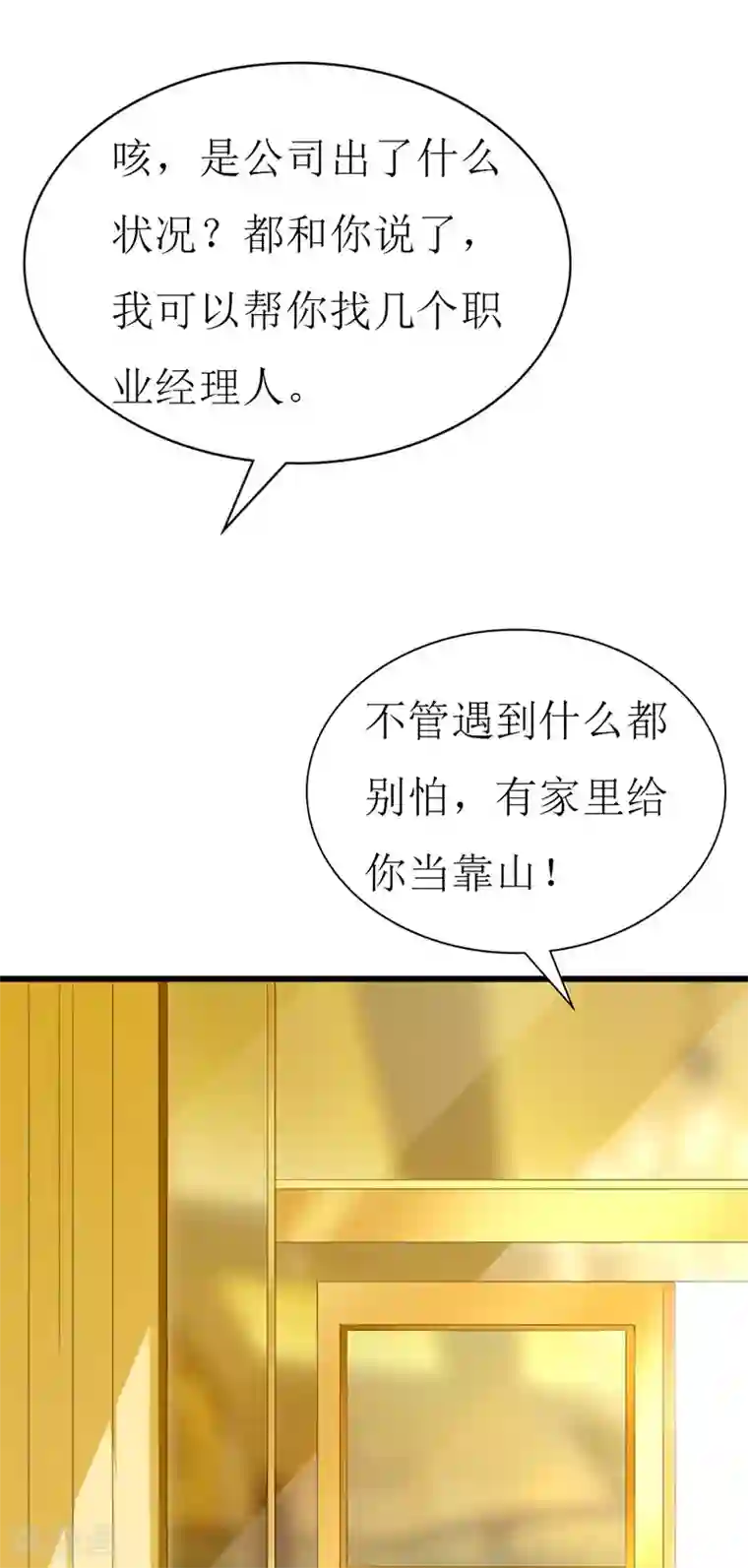 暖暖直播视频在线观看第119话 执着