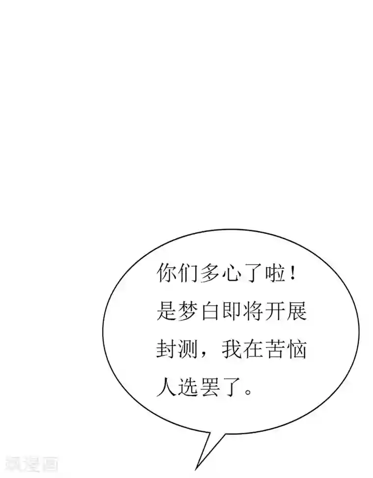 暖暖直播视频在线观看第119话 执着