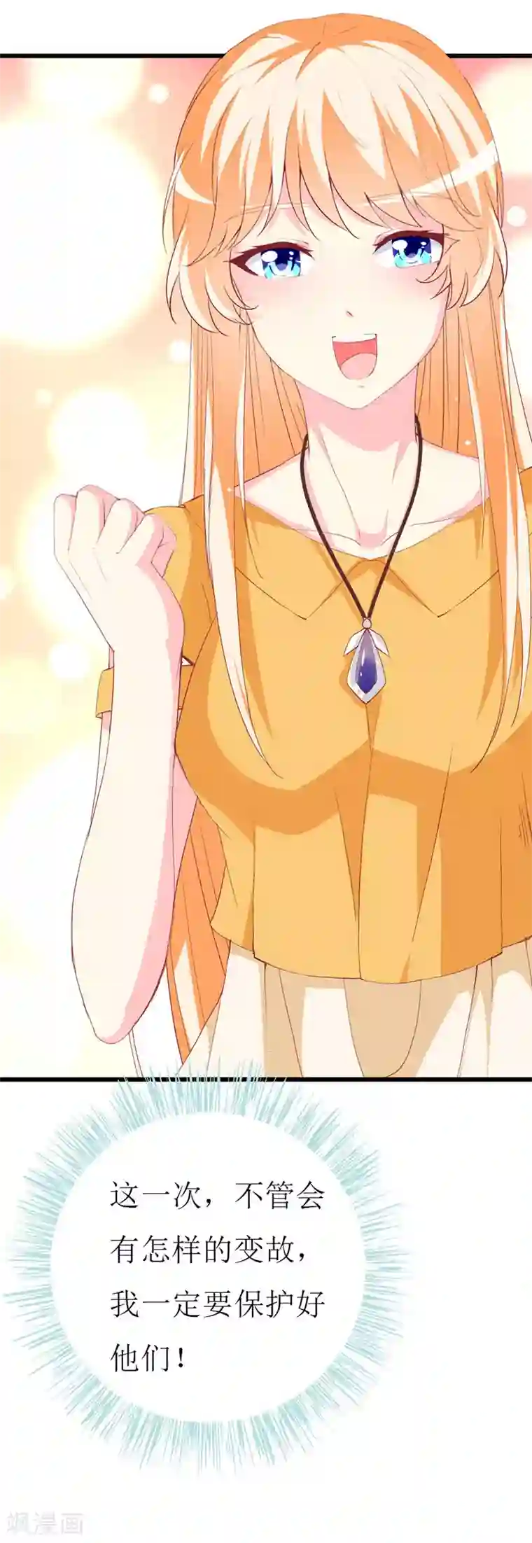 暖暖直播视频在线观看第119话 执着