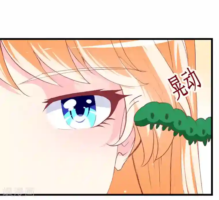 喂！别动我的奶酪第119话 执着