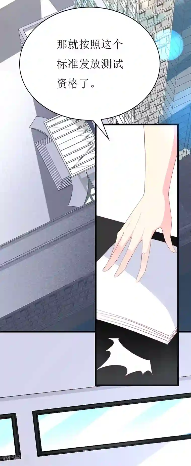 喂！别动我的奶酪第119话 执着