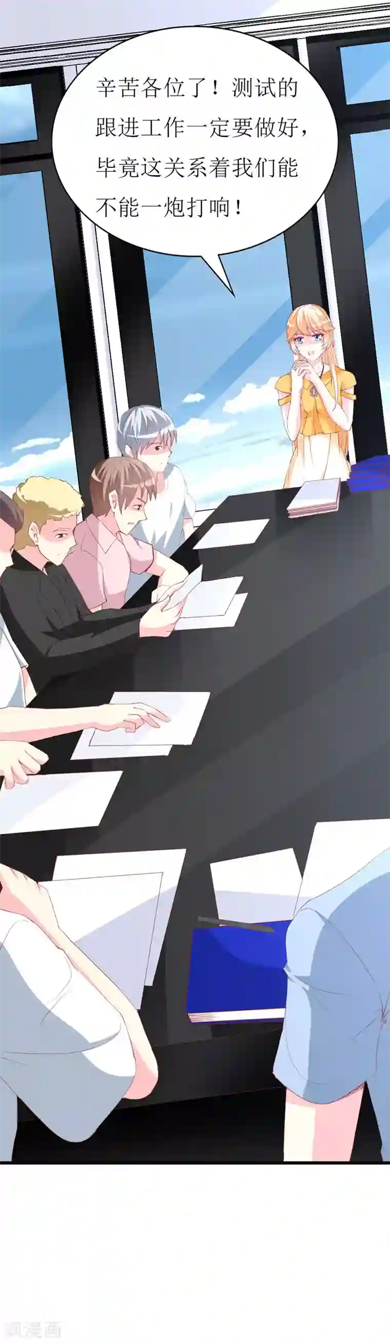 暖暖直播视频在线观看第119话 执着