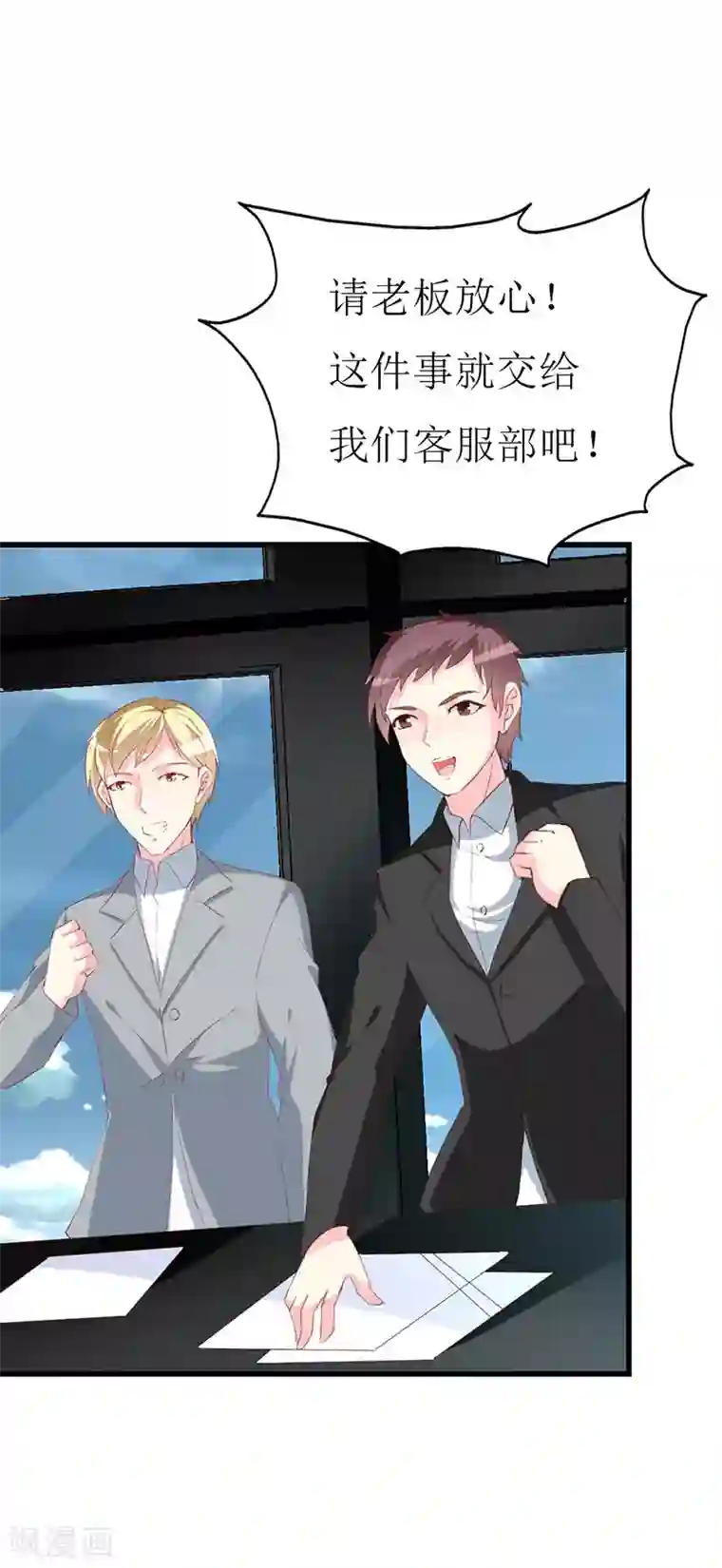 暖暖直播视频在线观看第119话 执着