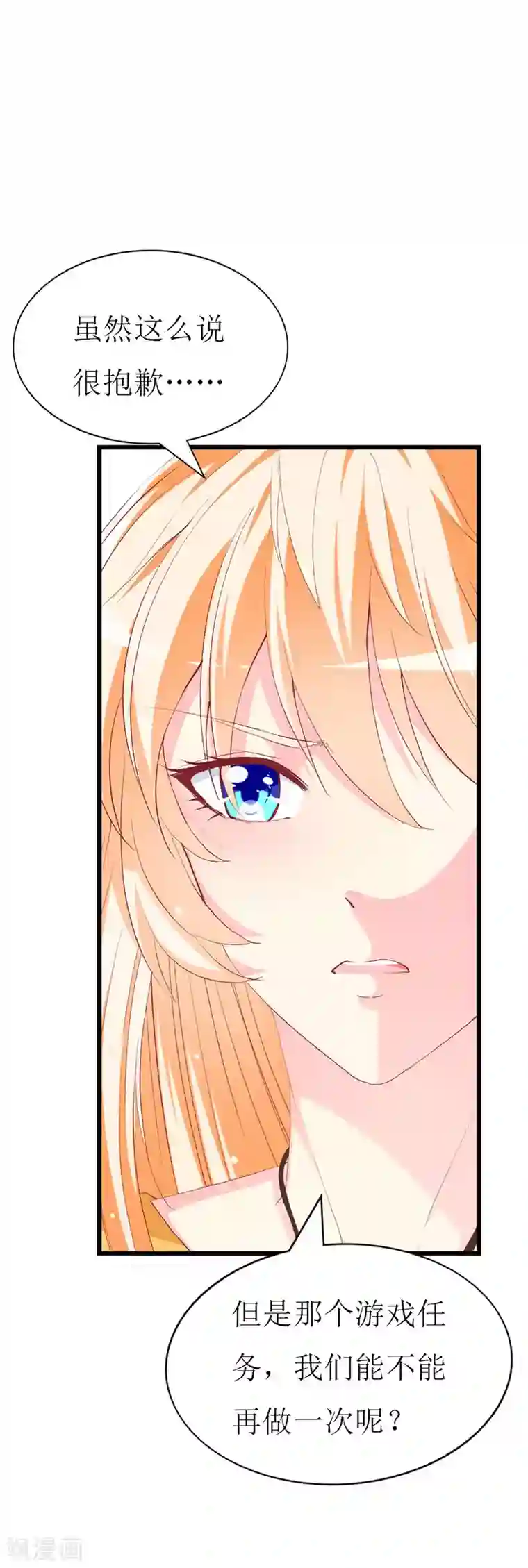 暖暖直播视频在线观看第119话 执着