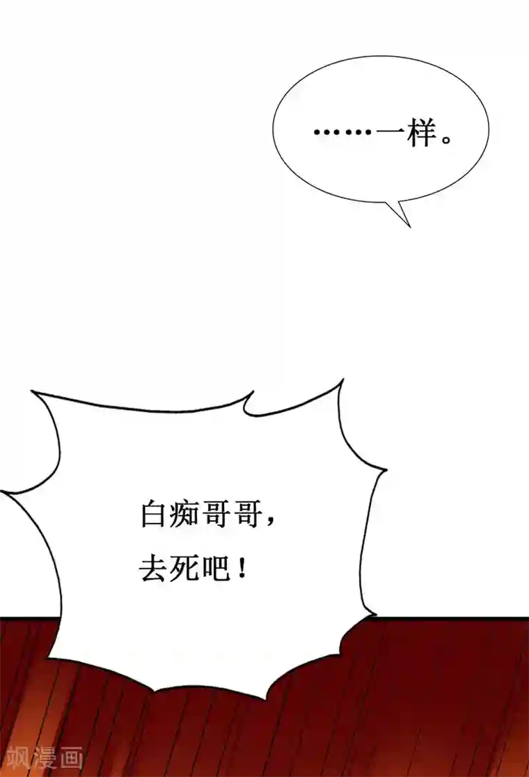 暖暖直播视频在线观看第119话 执着