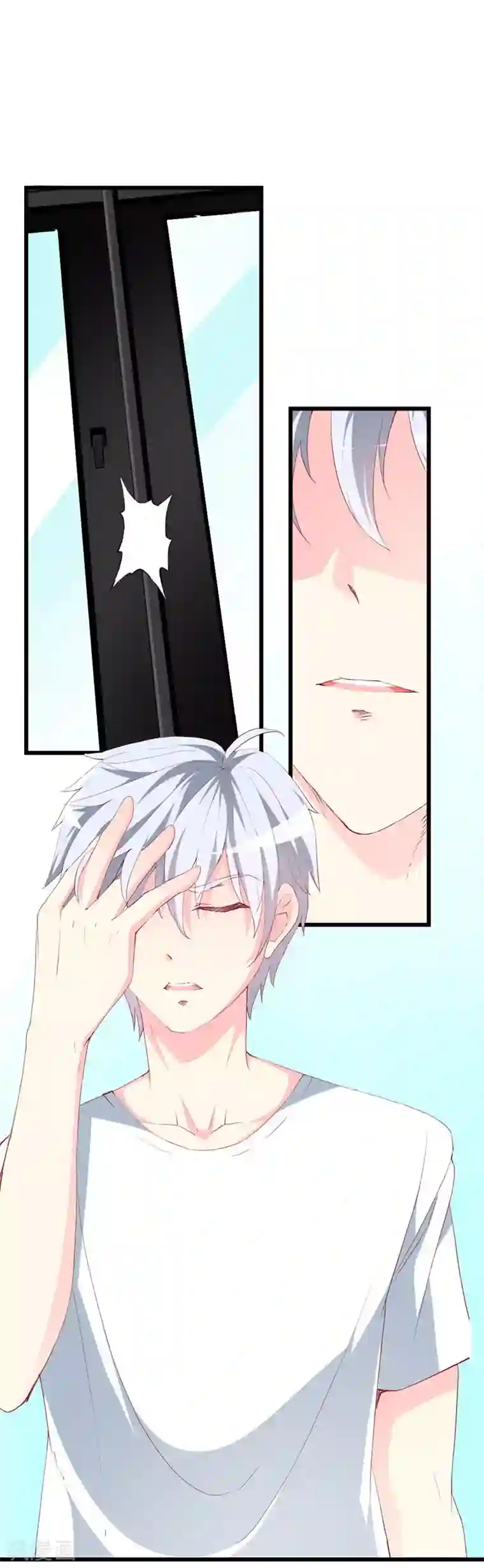 喂！别动我的奶酪第120话 醋意爆涨的安小胖