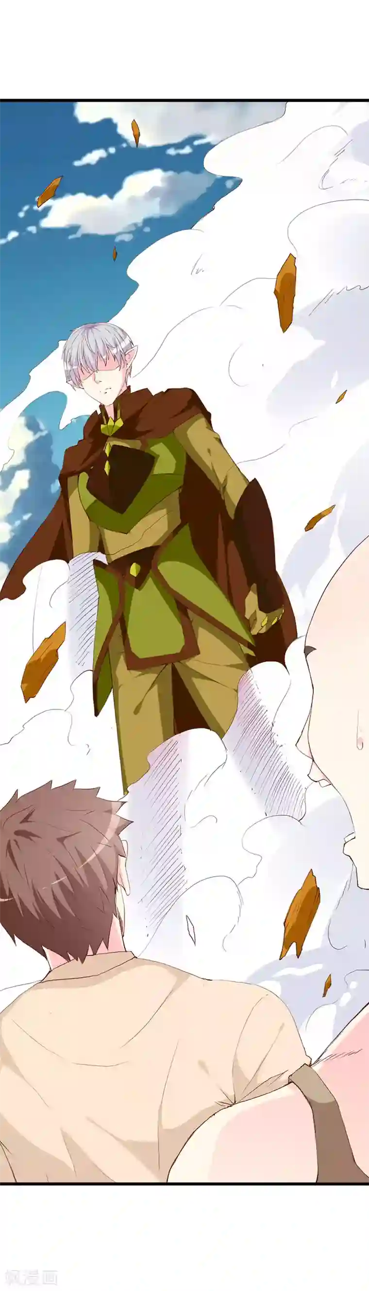 喂！别动我的奶酪第121话 你不是NPC