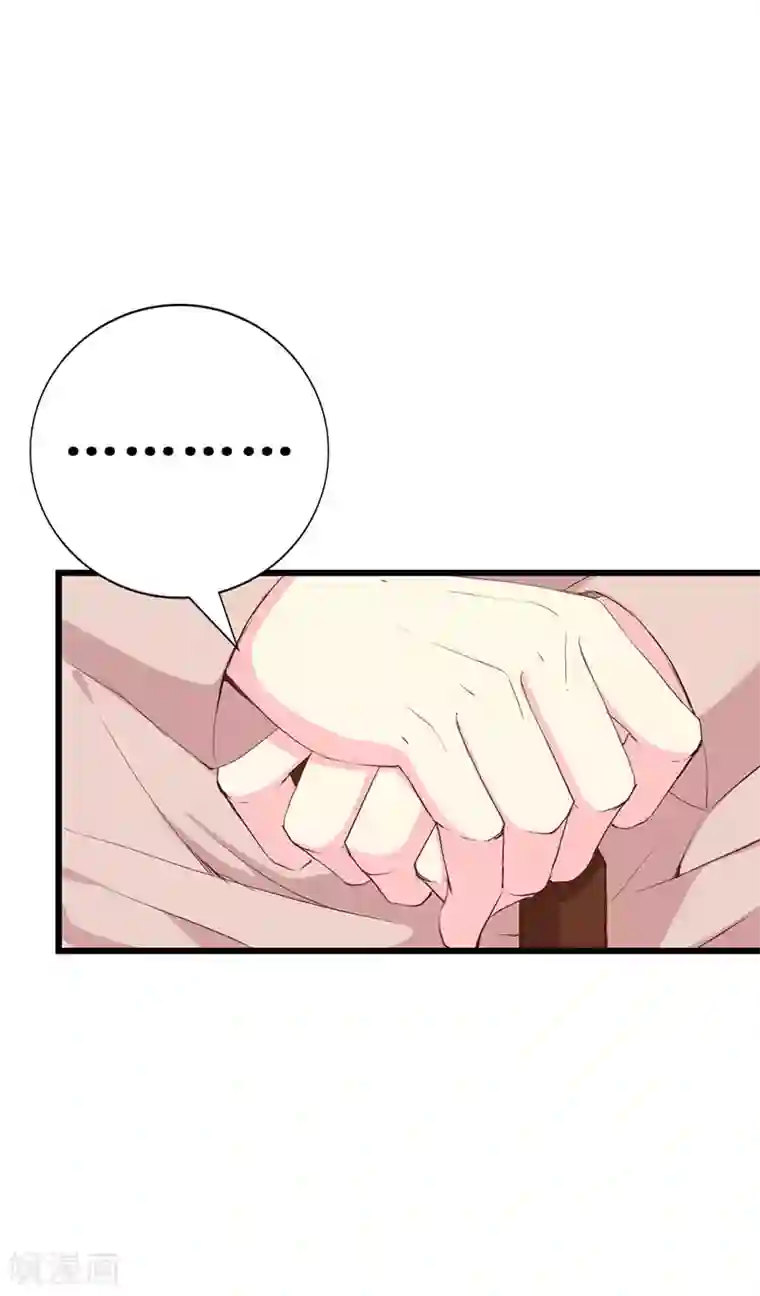 喂！别动我的奶酪第121话 你不是NPC