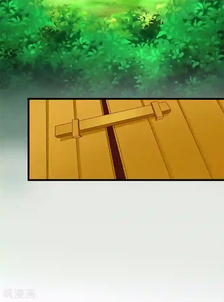 喂！别动我的奶酪第121话 你不是NPC