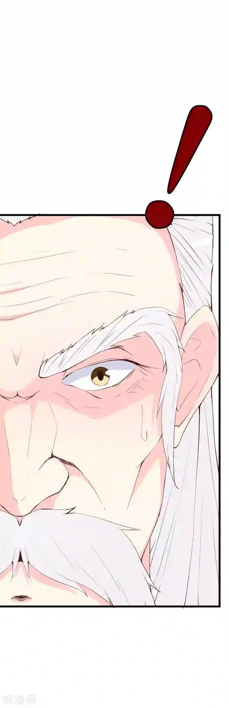 喂！别动我的奶酪第121话 你不是NPC