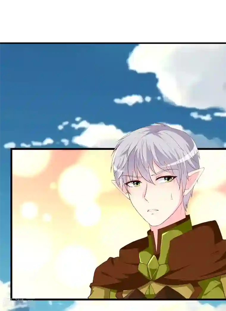 喂！别动我的奶酪第121话 你不是NPC