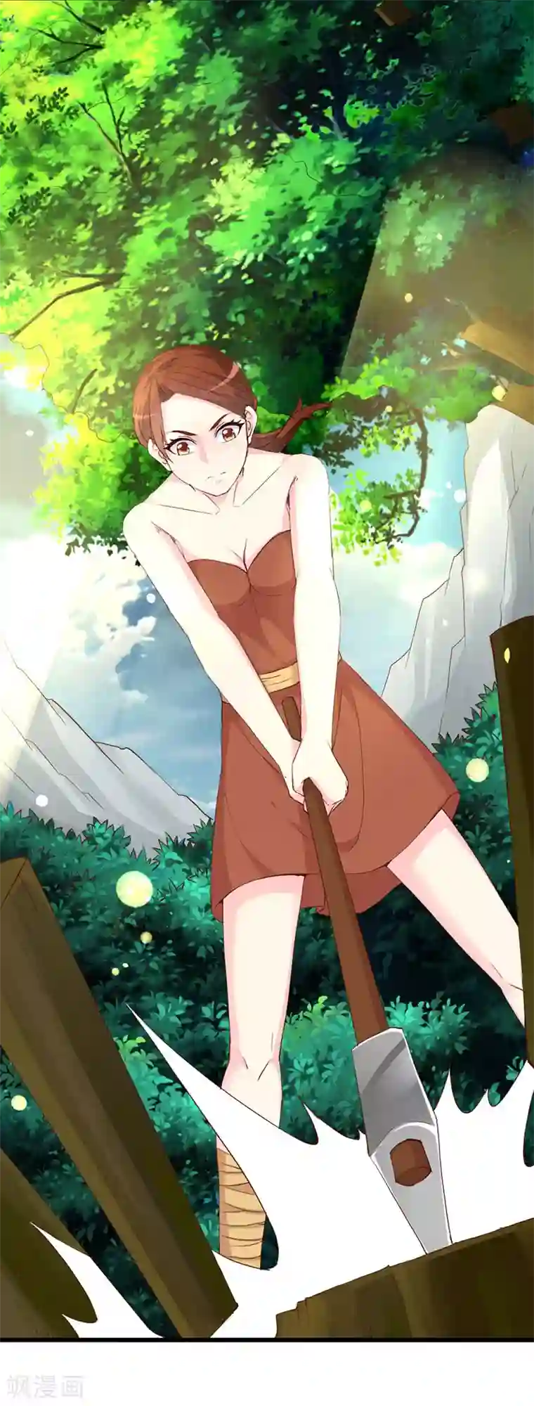 喂！别动我的奶酪第122话 老顽童