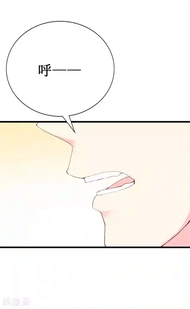 喂！别动我的奶酪第122话 老顽童