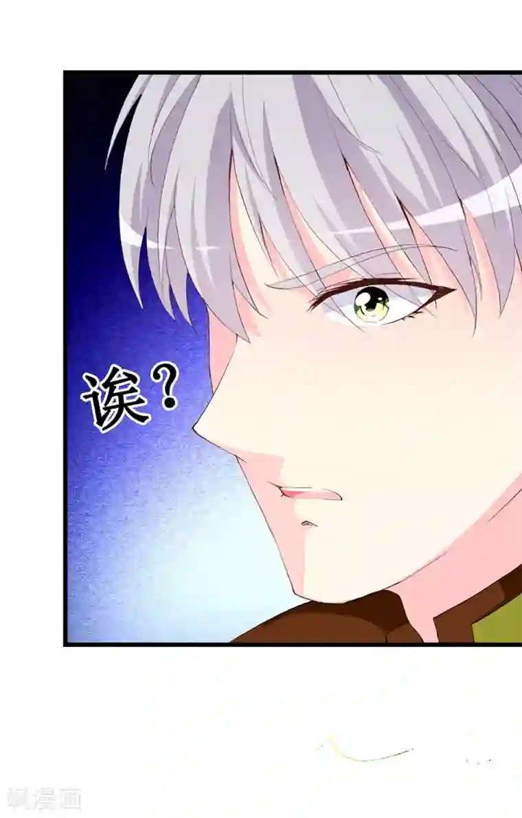 喂！别动我的奶酪第122话 老顽童