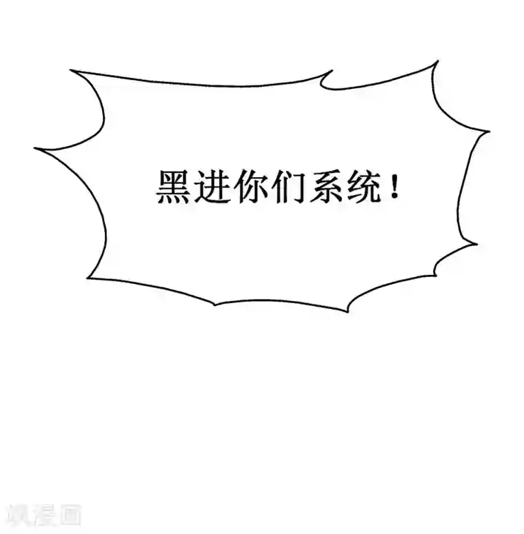 喂！别动我的奶酪第122话 老顽童