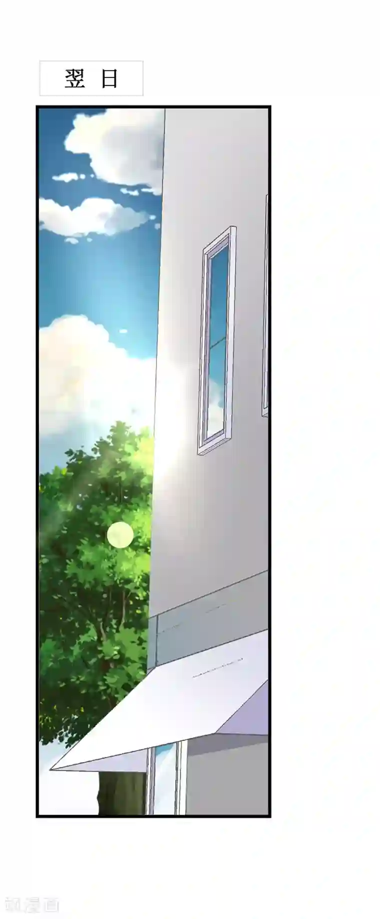 喂！别动我的奶酪第123话 下战书