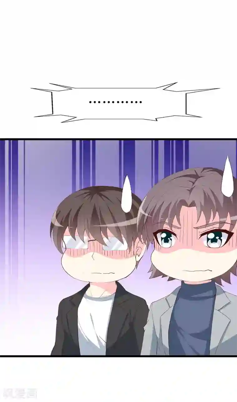 喂！别动我的奶酪第123话 下战书