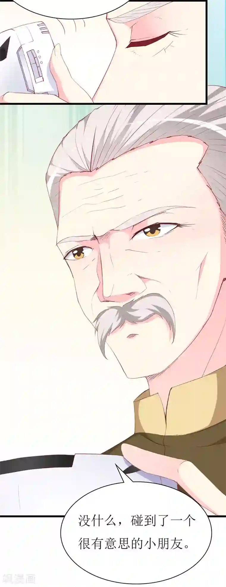 喂！别动我的奶酪第123话 下战书