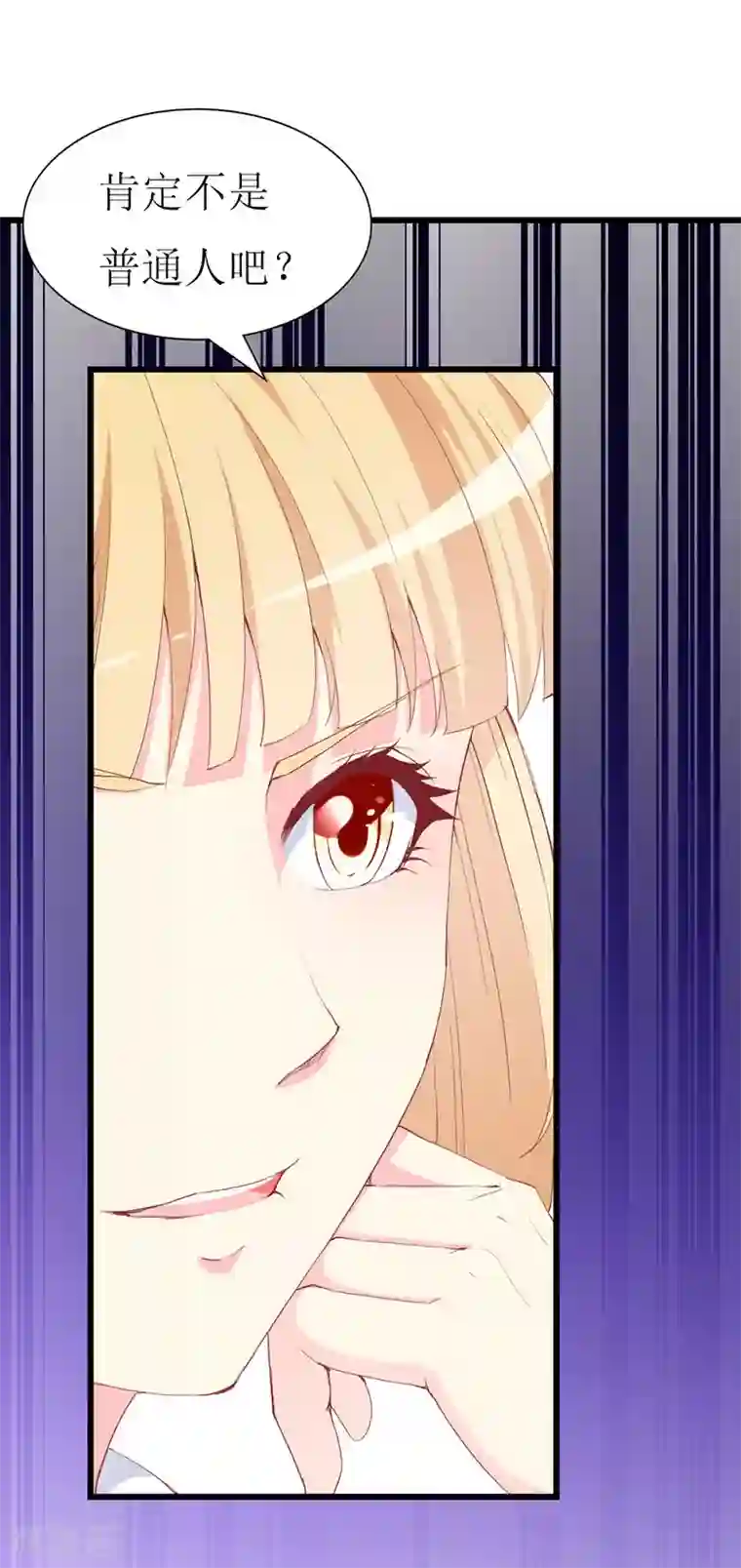 喂！别动我的奶酪第123话 下战书