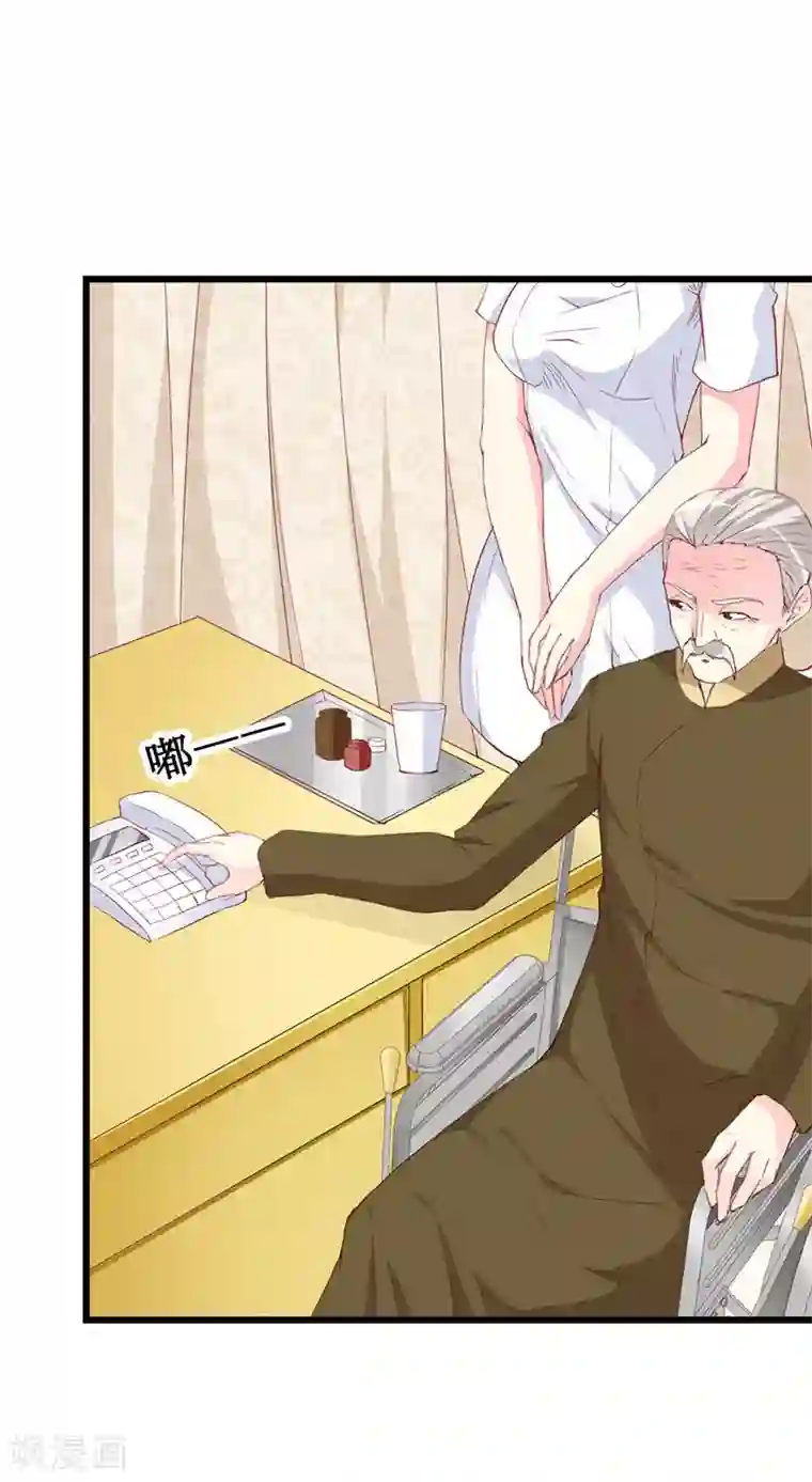 喂！别动我的奶酪第123话 下战书