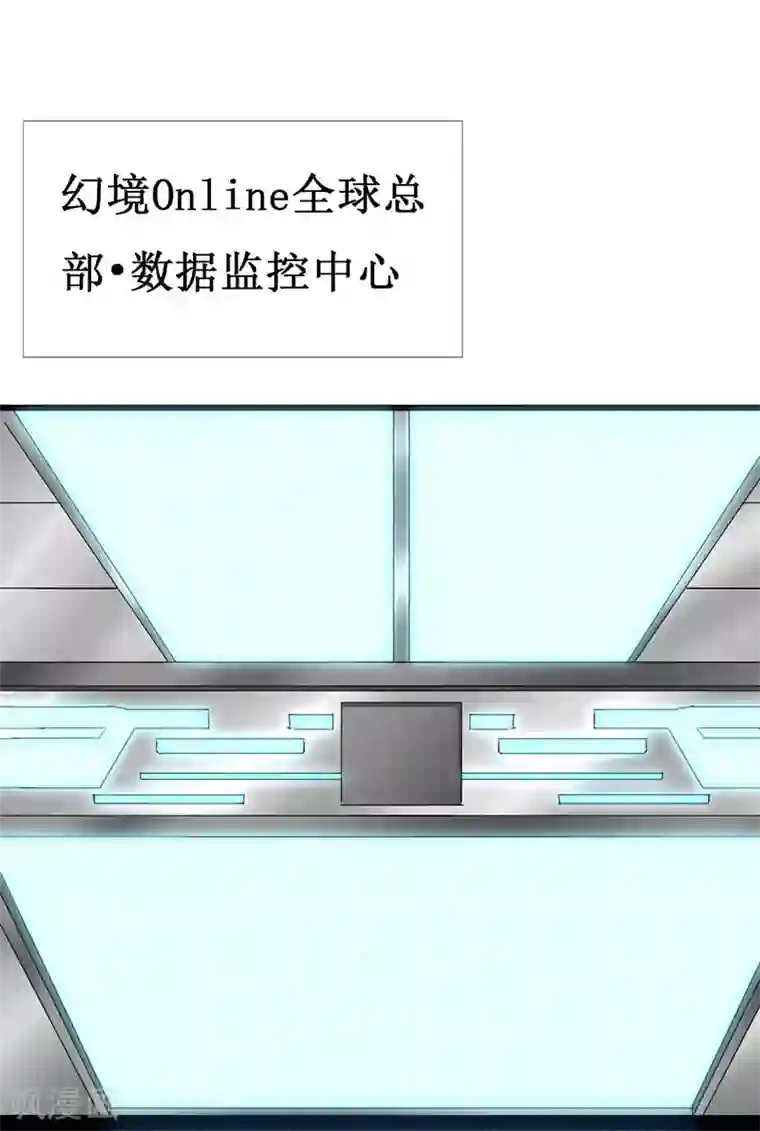 喂！别动我的奶酪第123话 下战书