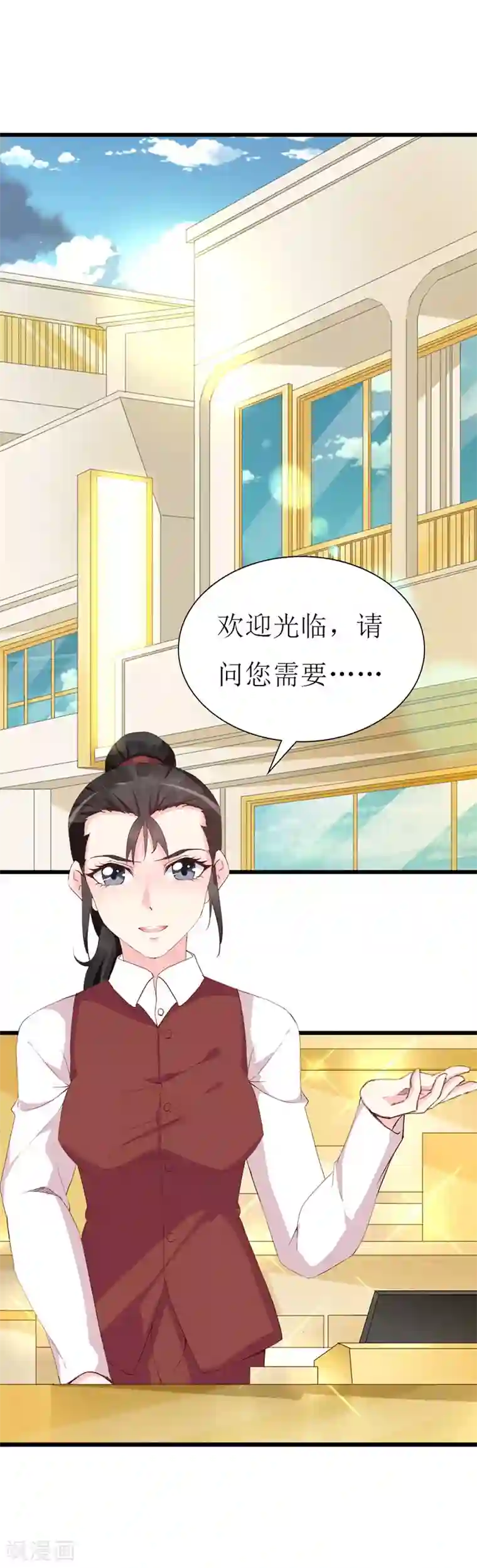 喂！别动我的奶酪第124话 声势浩大的准备