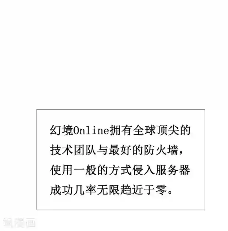 喂！别动我的奶酪第124话 声势浩大的准备