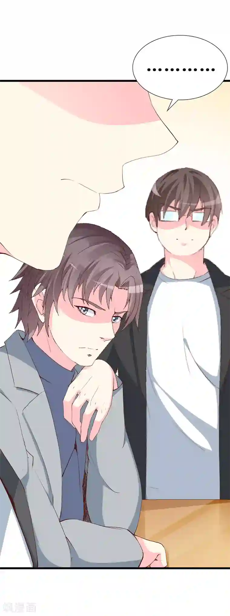 喂！别动我的奶酪第124话 声势浩大的准备