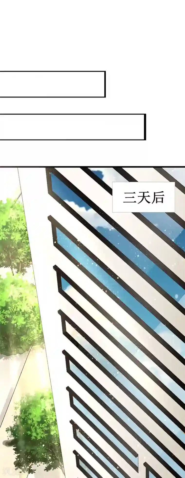 喂！别动我的奶酪第124话 声势浩大的准备