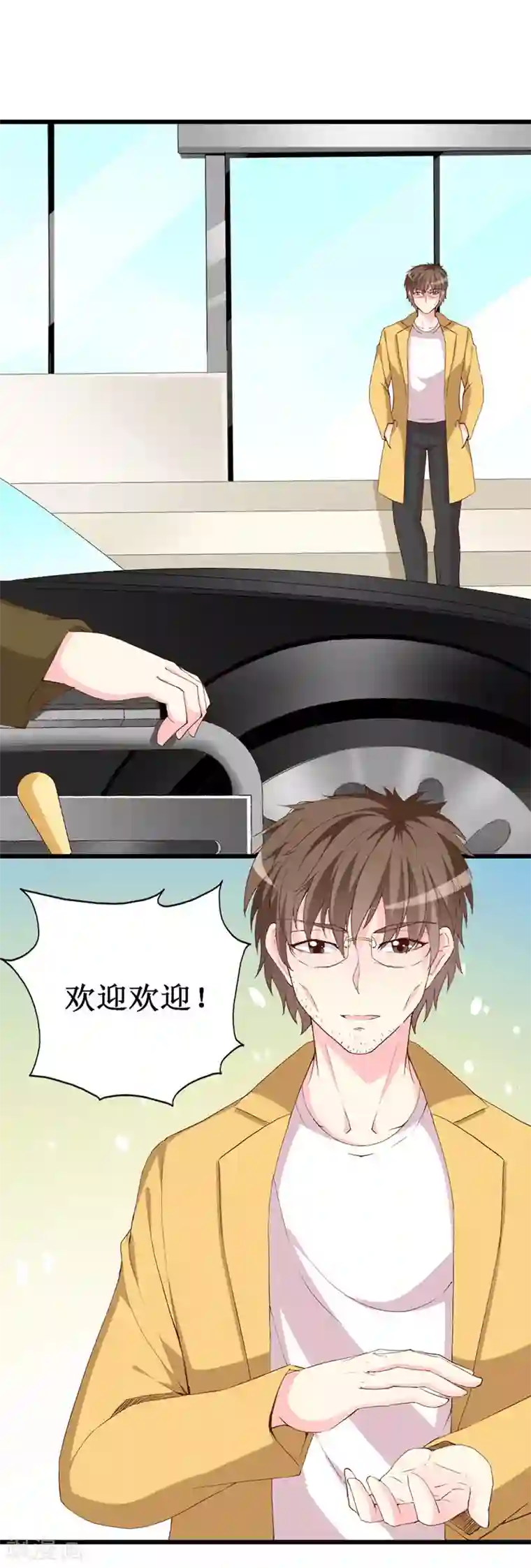 喂！别动我的奶酪第124话 声势浩大的准备