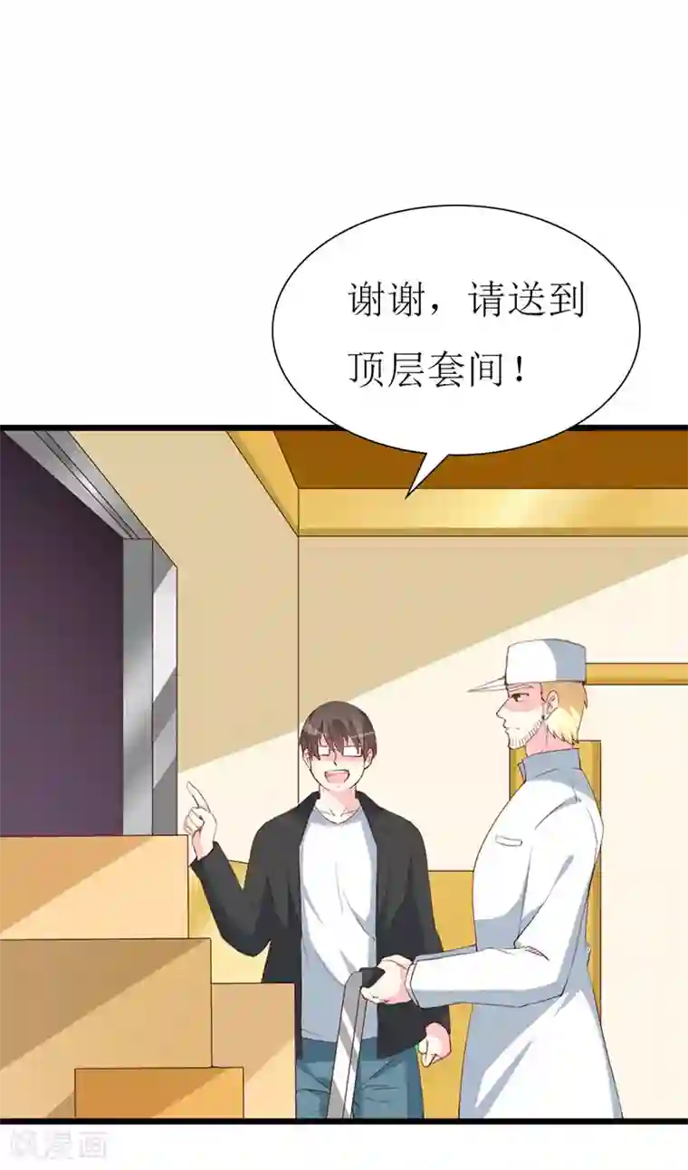 喂！别动我的奶酪第124话 声势浩大的准备