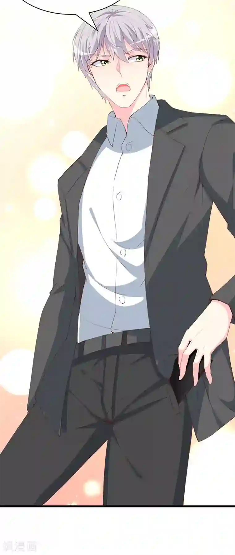 喂！别动我的奶酪第125话 两秒入侵成功