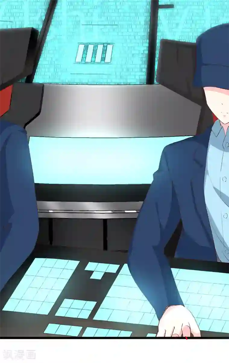 喂！别动我的奶酪第125话 两秒入侵成功