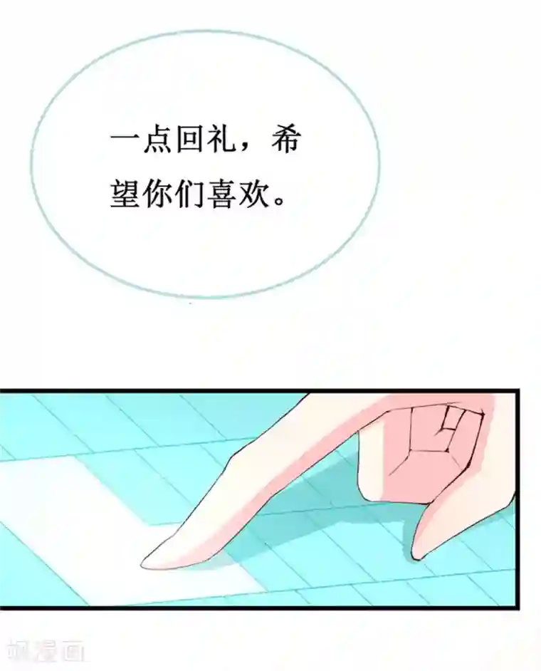 喂！别动我的奶酪第126话 石老的考验