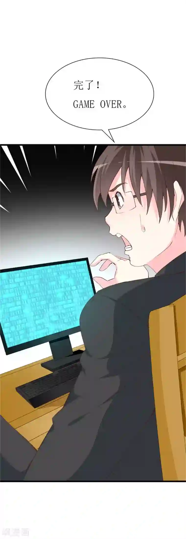 喂！别动我的奶酪第126话 石老的考验